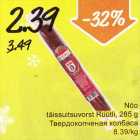 Nõo täissuitsuvorst Rüütli, 285 g