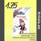 Магазин:Säästumarket,Скидка:Пряное печенье Пипаркоок