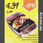 Домашнее жаркое