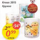 Kruus 2015