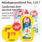 Nõudepesuvahend Pur, 1,35 l