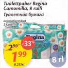 Tualettpaber Regina Camomilla, 8 rulli