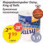 Majapidamispaber Daisy, King of Rolls