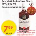 Šoti viski Ballantines Finest