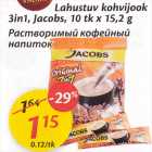 Магазин:Maxima,Скидка:Растворимый кофейный напиток