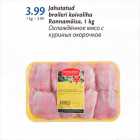 Allahindlus - Jahutatud broileri koivaliha Rannamõisa, 1 kg