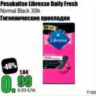 Allahindlus - Pesukaltse Libresse Dally Fresh