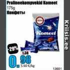 Конфеты
