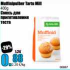 Смесь для приготовления теста