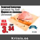 Жаркое из свинины