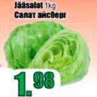 Салат айсберг