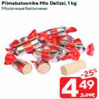 Allahindlus - Piimabatoonike Mio Delizzi, 1 kg
