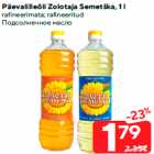 Päevalilleõli Zolotaja Semetška, 1 l

