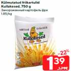 Külmutatud friikartulid
Kullakesed, 750 g
