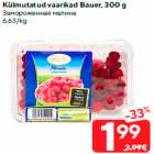 Külmutatud vaarikad Bauer, 300 g
