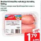 Allahindlus - Broileri kintsuliha nahata ja kondita,
500 g
