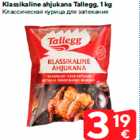 Allahindlus - Klassikaline ahjukana Tallegg, 1 kg
