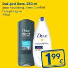 Allahindlus - Dušigeel Dove, 250 ml

