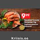 Keedetud krevetid
Vannamei, 1 kg
