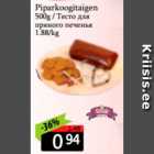 Allahindlus - Piparkoogitaigen 500 g