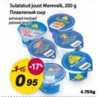 Sulatatud juust Merevaik