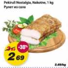 Рулет из сала