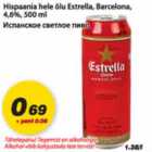 Hispaania hele õlu Estrella,Barcelona