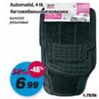 Automatid,4tk