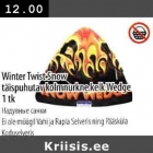 Надувные санки