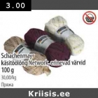 Schachenmayr käsitöölõng Network, erinevad värvid 100 g
