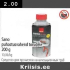 Sanо puhastusvahend torudele 200 g
