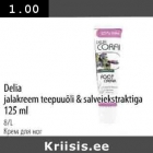 Allahindlus - Delia jalakreem tеерuuõli & salveiekstraktiga 125 ml