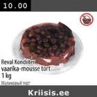 Allahindlus - Reval Kondiiter vaarika-mousse tort 1 kg