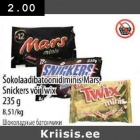 Магазин:Selver,Скидка:Шоколадные батончики