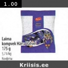 Конфеты