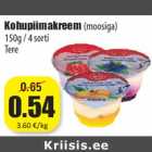 Магазин:Grossi,Скидка:Творожный крем (джем)
150г / 4 сорта 