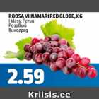 Магазин:Maksimarket, Konsum,Скидка:Розовый виноград