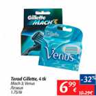 Terad Gillette, 4 tk
