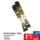 Allahindlus - Iberico Fuetec, 150 g