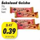 Магазин:Grossi,Скидка:Шоколад  Geisha