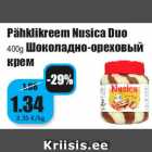 Магазин:Grossi,Скидка:Шоколадно-ореховый крем
