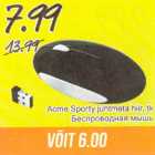 Acme Sporty juhtmeta hiir, tk