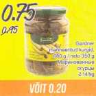Магазин:Säästumarket,Скидка:Маринованные огурцы