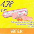 Rakvere Doktorivorst, 600 g