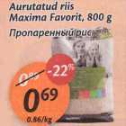 Магазин:Maxima,Скидка:Пропаренный рис