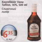 Allahindlus - Kooreliköör Vana Tallinn, Tallinn