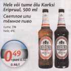 Alkohol - Hele või tume õlu Karksi Eripruul, 500ml