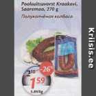 Полукопченая колбаса