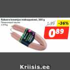 Allahindlus - Rakvere kreemjas maksapasteet, 300 g