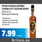 Магазин:Maksimarket, Konsum,Скидка:Французский бренди